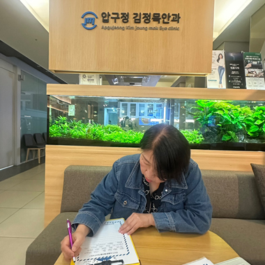 수술후기1